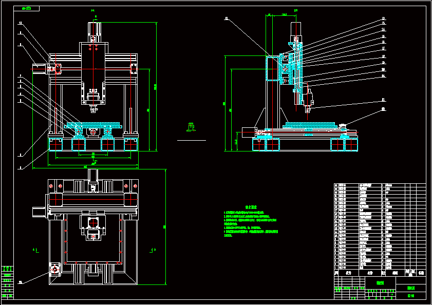 N6669-砂轮修正装置设计
