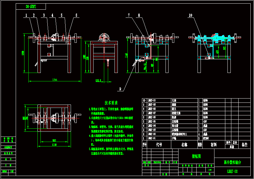 N6671-汽车离合器试验台设计