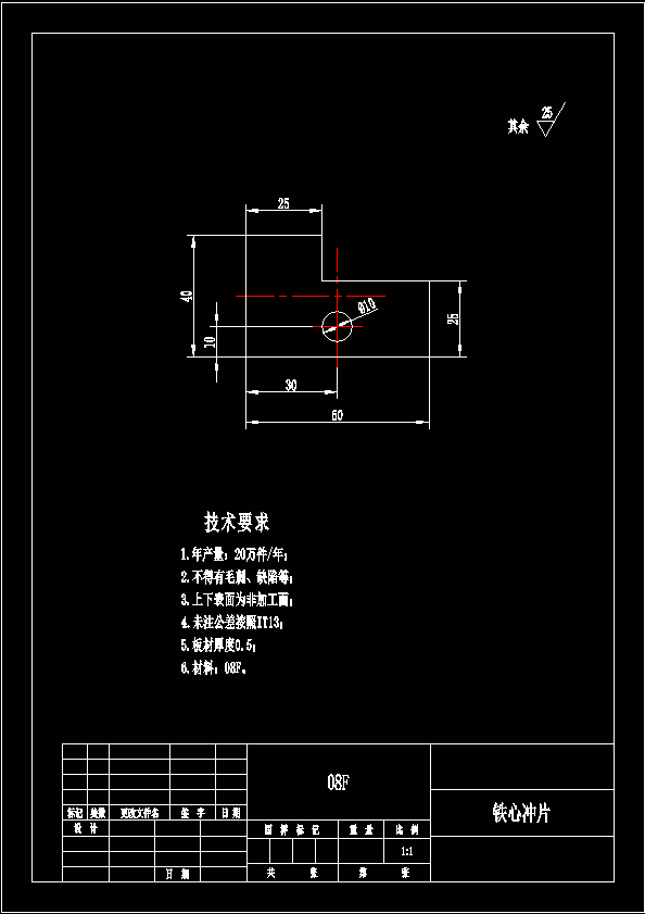 N6678-铁心冲片冲压复合模具设计-长60