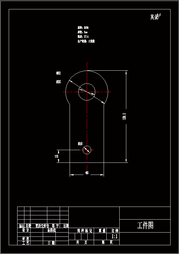 N6693-落料支架冲压模具设计