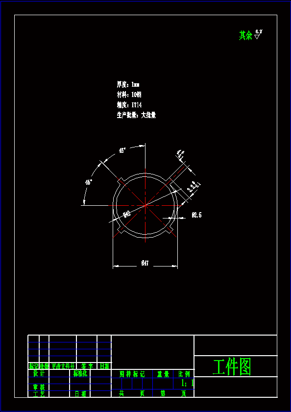 N6694-定位圈冲压模具设计