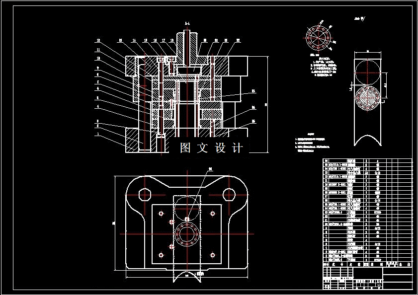 N6704-圆形端盖冲孔及其落料模具设计