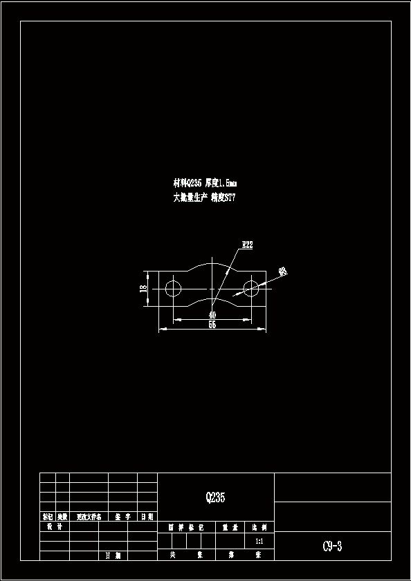 N6727-止动垫片冲压倒装复合模具设计