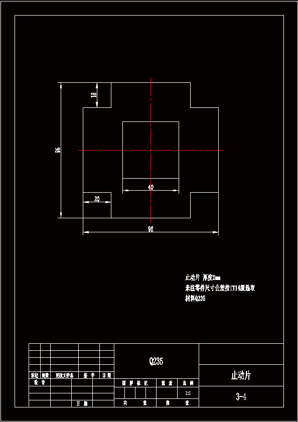N6731-方形垫片冲孔落料模具设计-长96