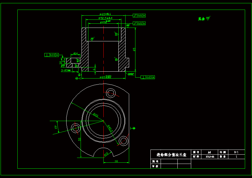 N6732-进给部分前法兰盘零件钻夹具设计