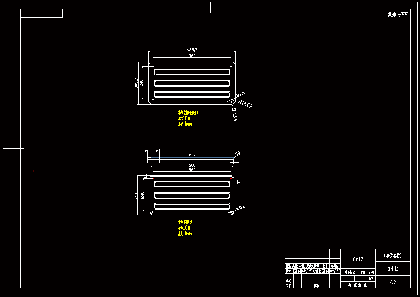 N6744-空调外机外壳冲压模具设计【含UG三维图】