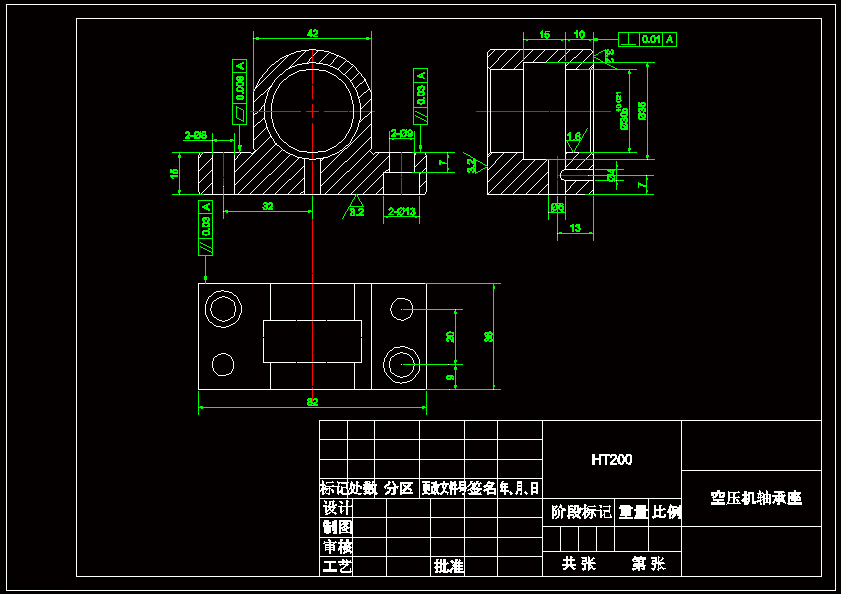 N6749-空压机轴承座加工工艺及夹具设计
