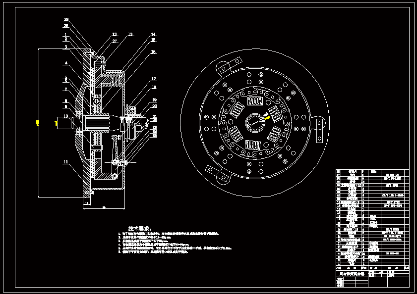 N6757-一种周布弹簧离合器的结构设计与分析
