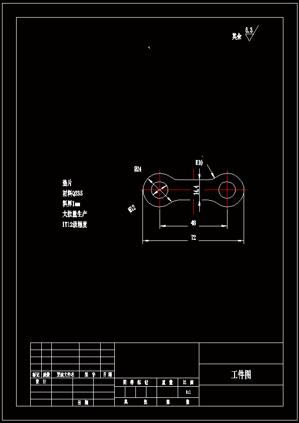 N6768-垫片零件级进模具设计-长72