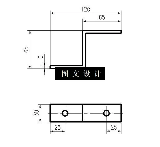 N6776-Z形弯曲件冲压级进模具设计-长120