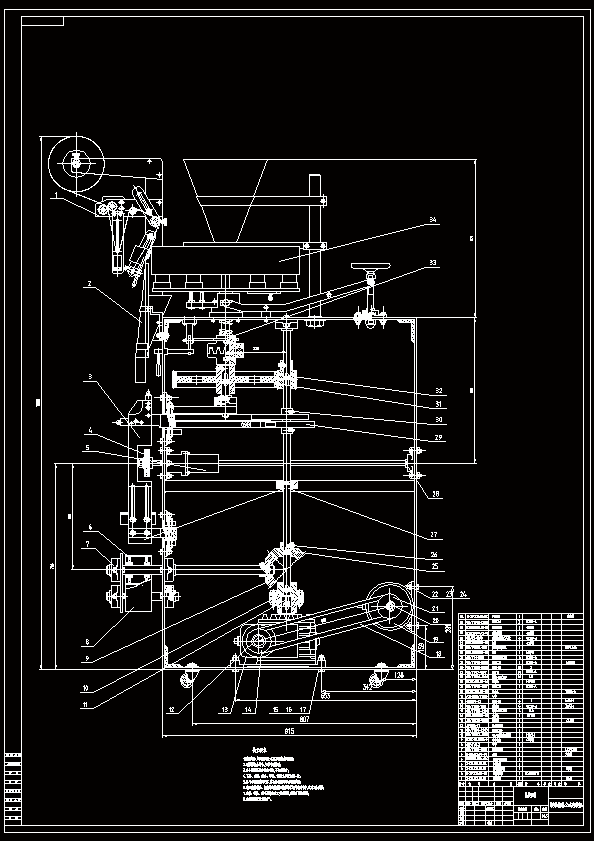 N6809-DXDK-100包装机传动装置设计