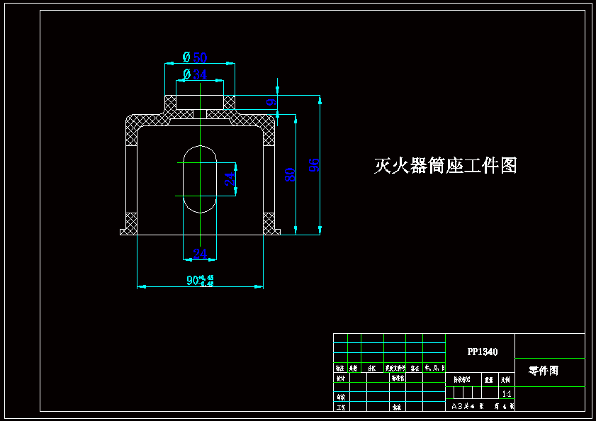 N6812-灭火器桶座塑料注塑模具设计