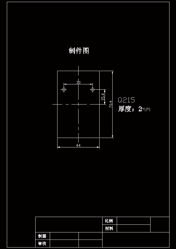 N6831-上铰链固定板模具设计