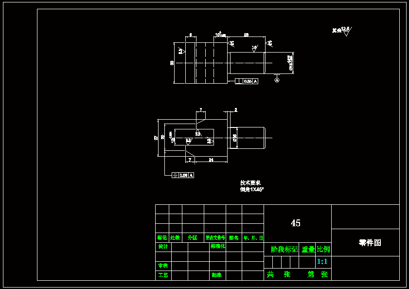 N6841-接头零件及铣槽夹具设