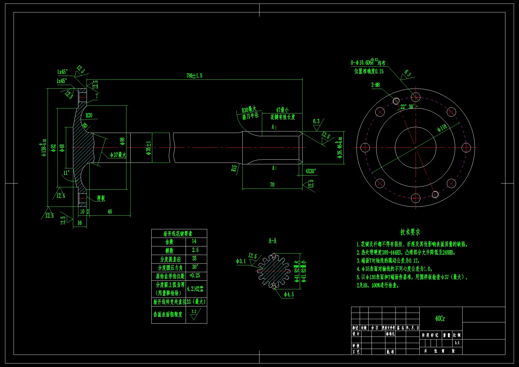 N6847-汽车半轴工艺及钻8-φ10.6孔夹具设计