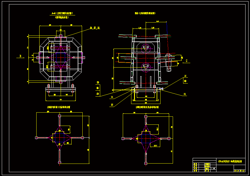 N6855-150方坯连铸机二次冷却支承导向装置设计