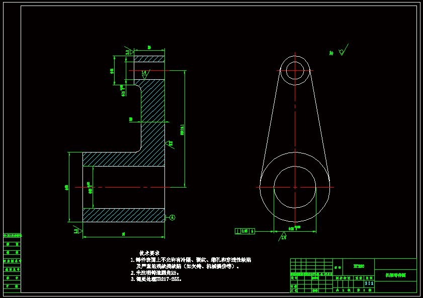 N6861-托架加工工艺及铣70尺寸上端面夹具设计