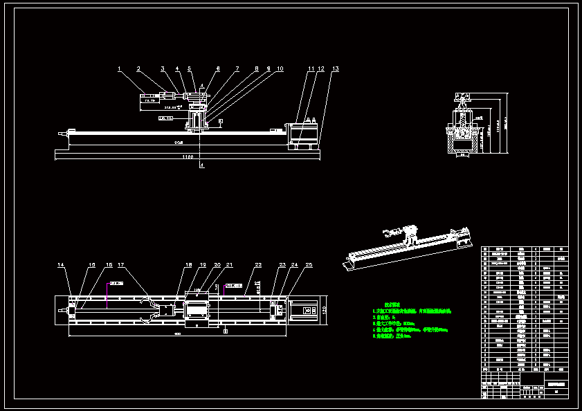 N6864-一种小型机械手结构设计含PLC控制