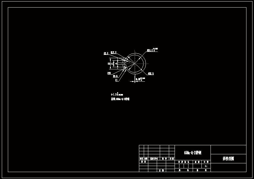 N6869-弹性挡圈冲压模具设计