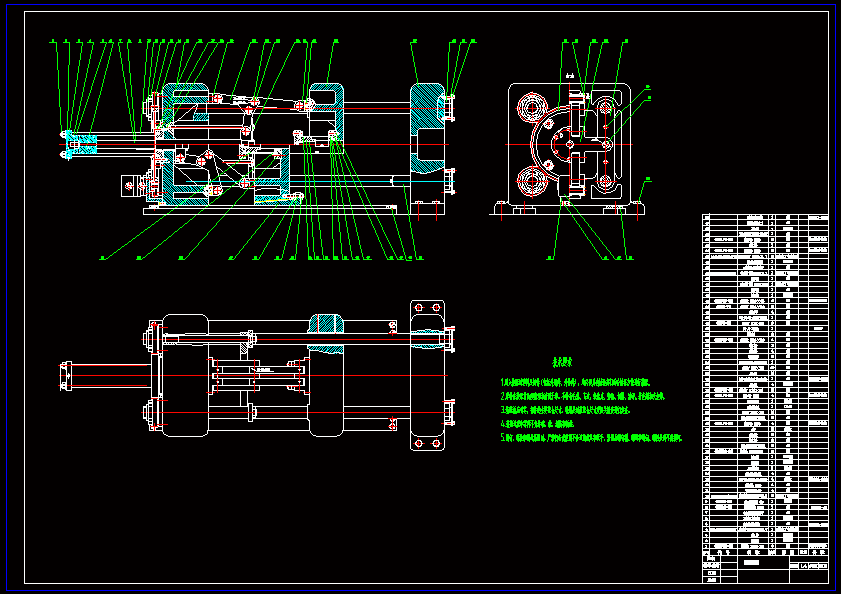 N6873-塑料注射成型机合模装置的设计