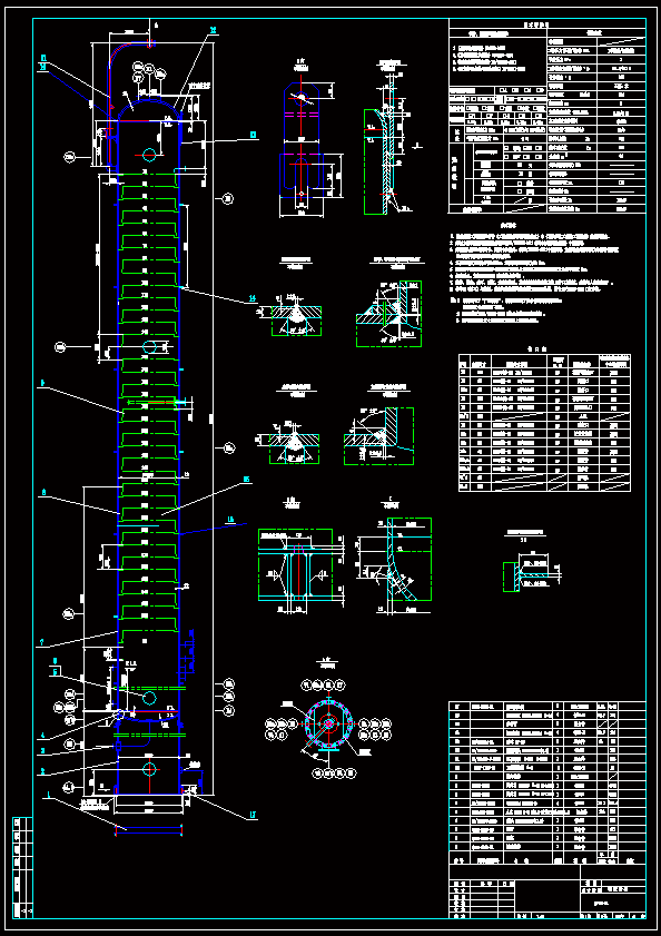N6874-乙醇水分离塔设计