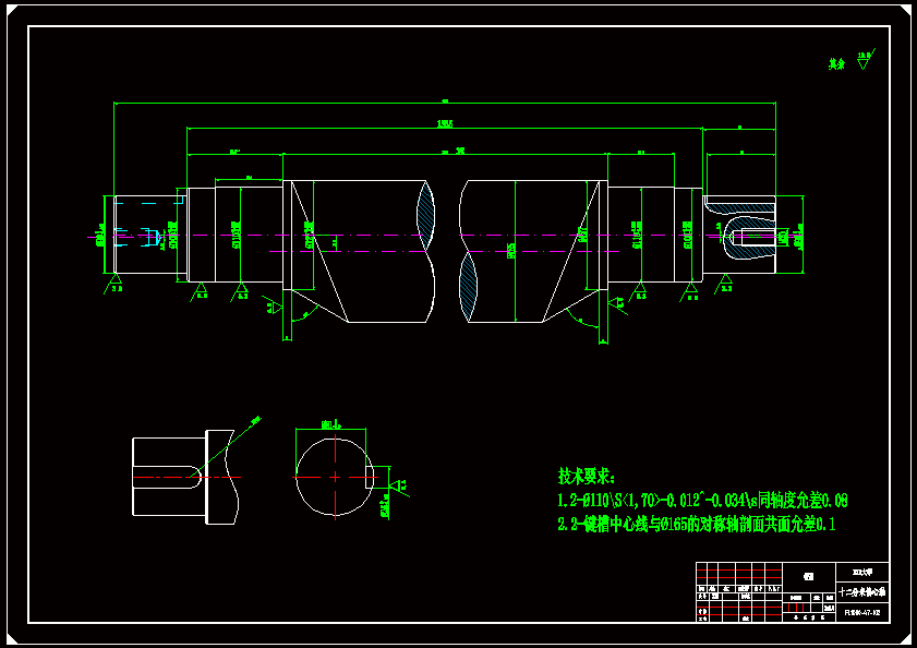 N6875-偏心轴零件数控加工及夹具设计