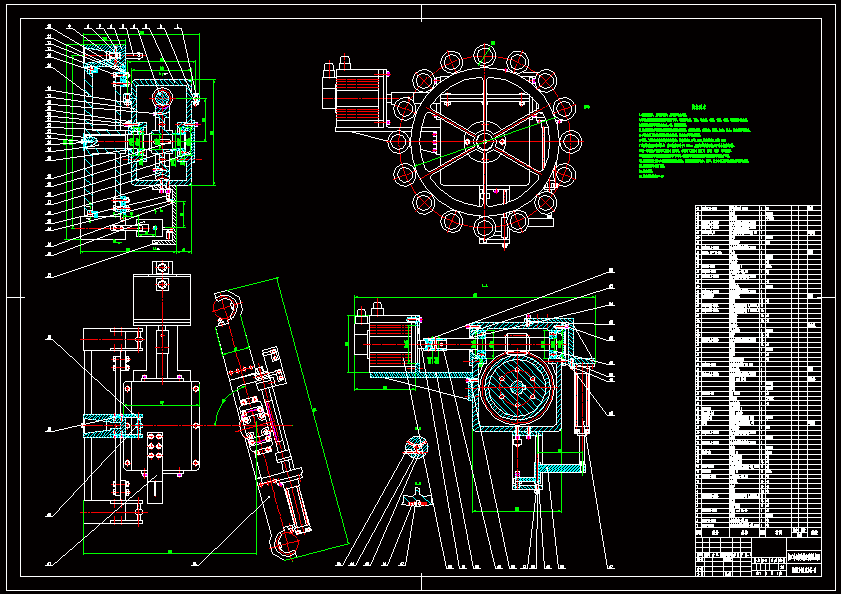 N6877-加工中心自动换刀系统设计