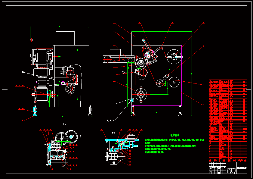 N6880-滚筒式泡罩包装机热封合系统设计-含PLC控制