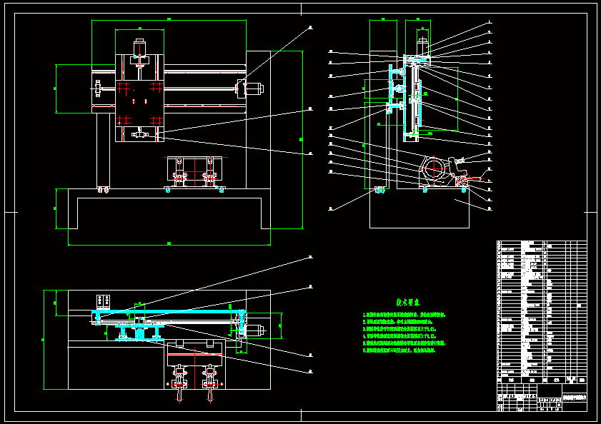 N6883-自动控制中直缝焊机及夹具的设计