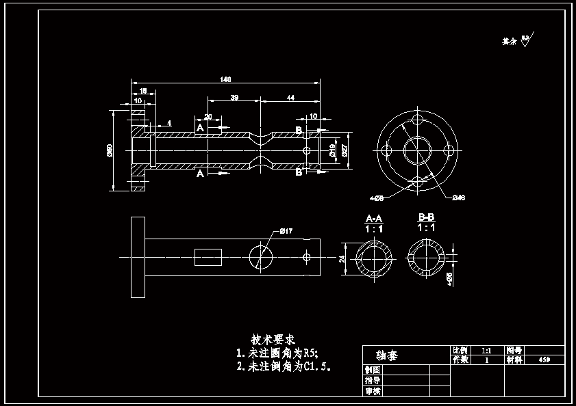 N6901-轴套零件的加工工艺及夹具设计