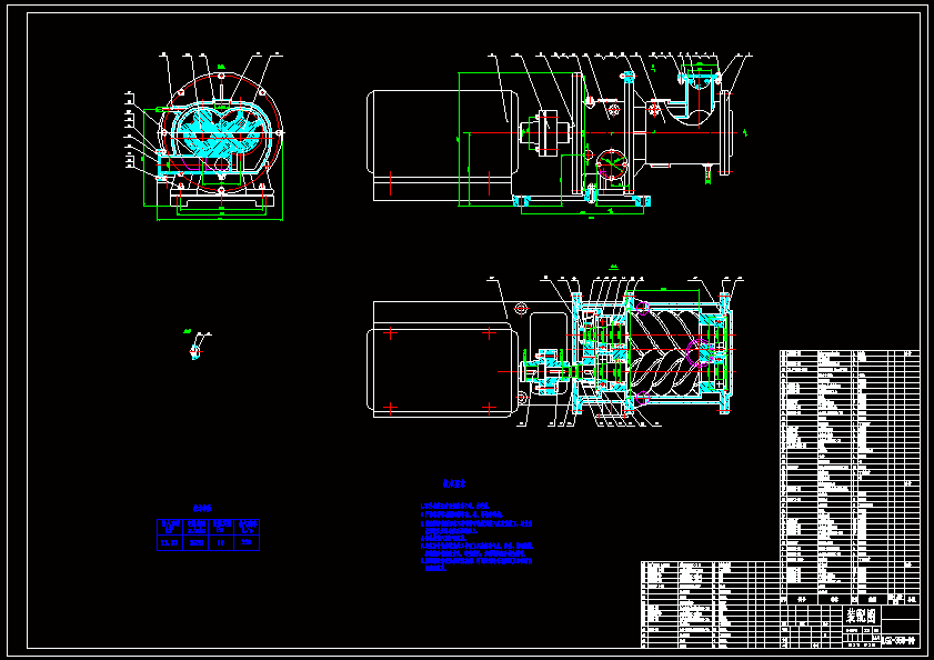 N6912-GZ-350螺杆型干式真空泵的设计