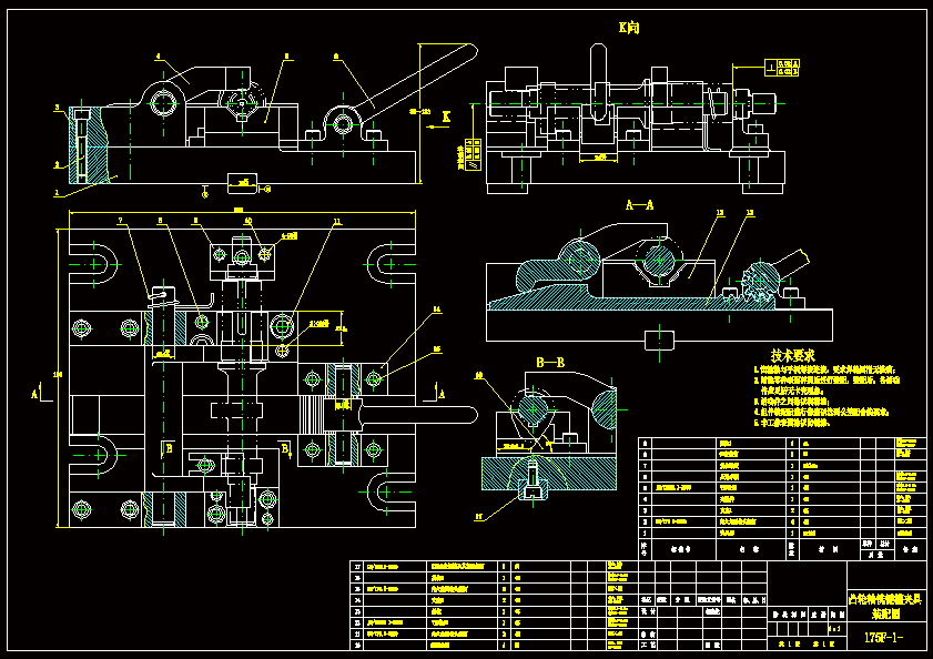 N6914-175F柴油机凸轮轴铣键槽夹具设计
