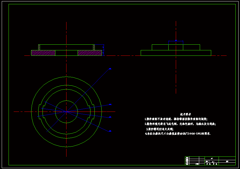 N6920-鼠标滑球盖塑料注射模具设计