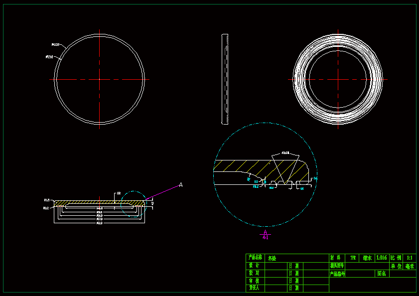 N6925-保温杯杯垫注塑模具设计