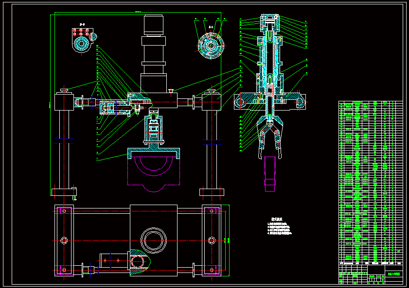 N6933-机车轴承座自动上下料专用机构设计