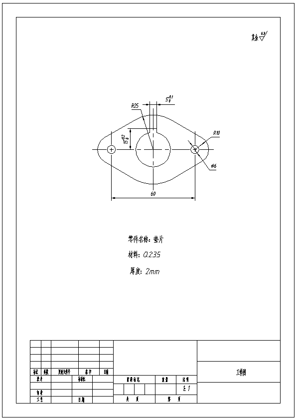 N6949-菱形垫片冲压倒装复合模具设计-孔距60