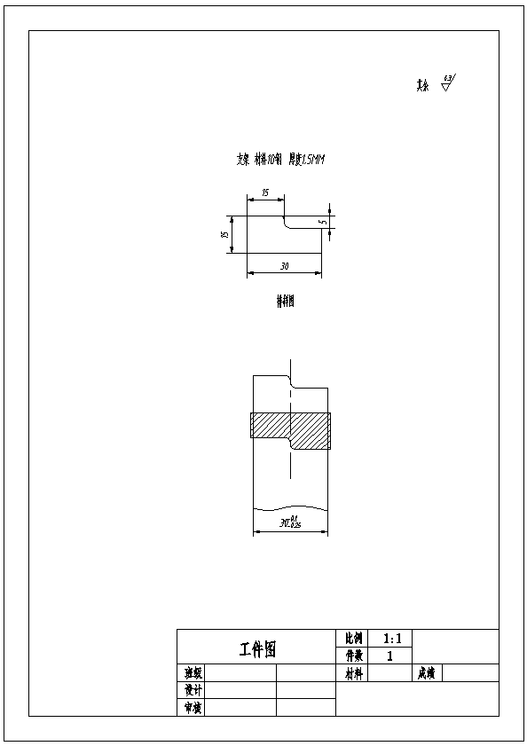 N6950-支架落料模具设计-长30