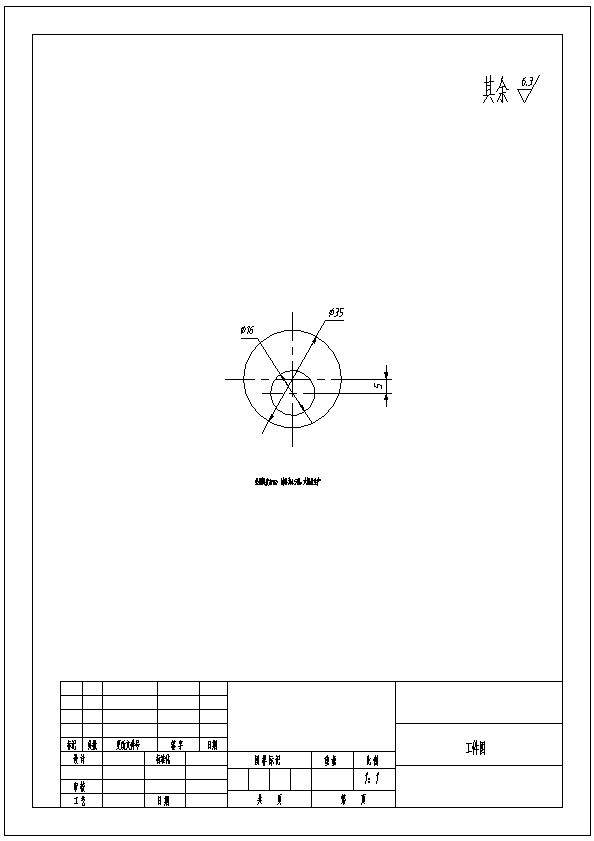 N6952-垫圈的倒装复合模具设计-外径35