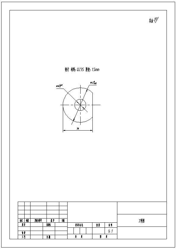 N6954-垫片的倒装复合模设计-外径42