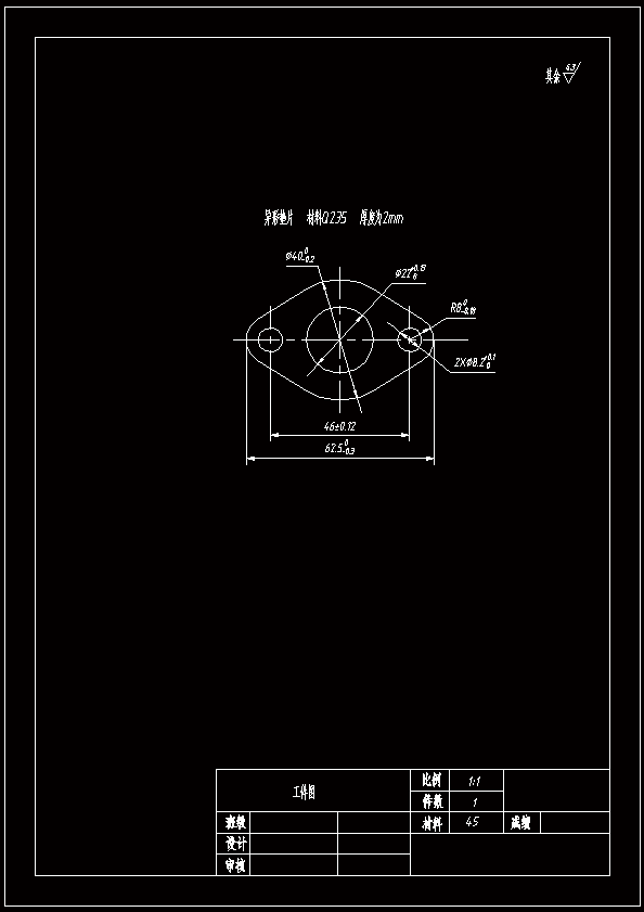 N6972-垫片落料冲孔复合模具设计-长62.5