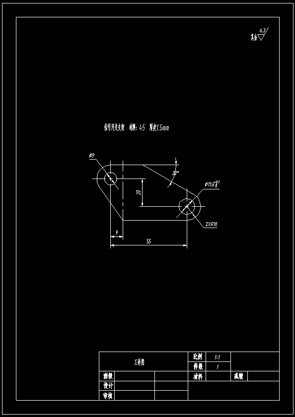 N6975-信号开关支架的正装复合模设计-孔距55