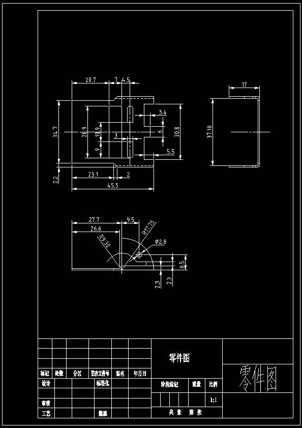 N6984-扇形件冲压级进模具设计