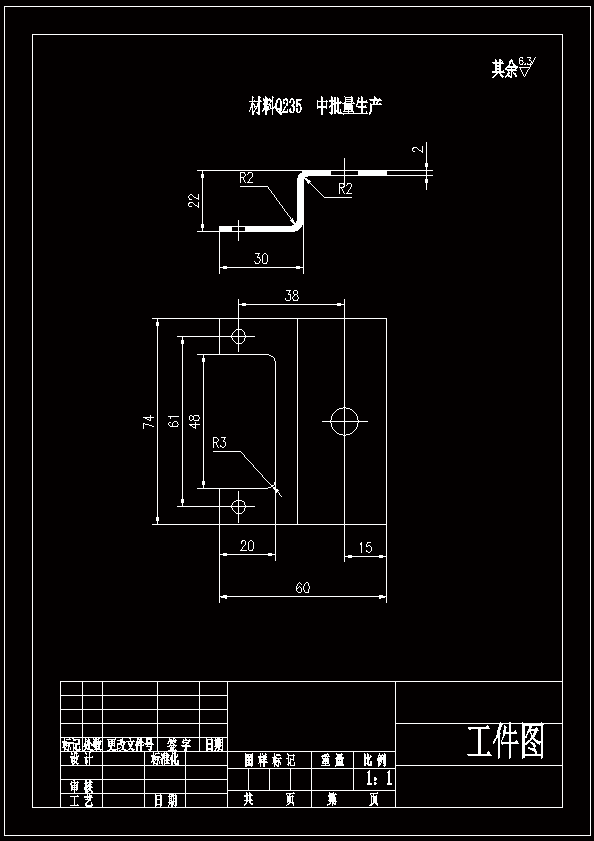 N6988-弯垫片冲压级进模设计-长60