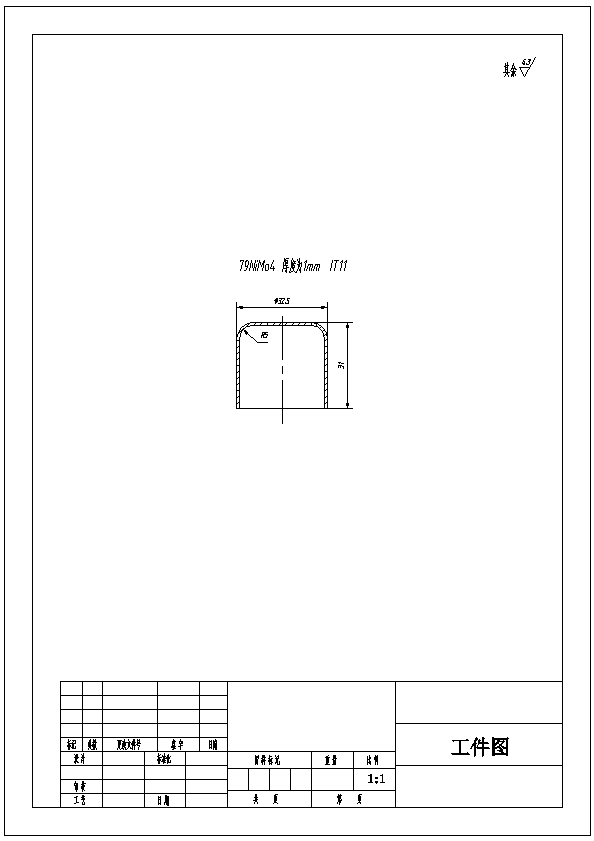 N6991-直筒冲压级进模设计-长32.5