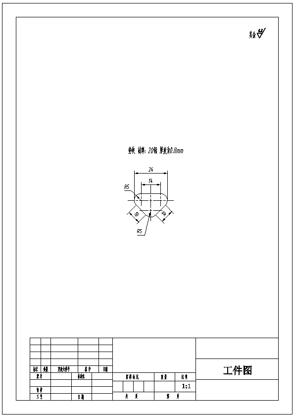 N6992-垫块零件单工序落料模具设计