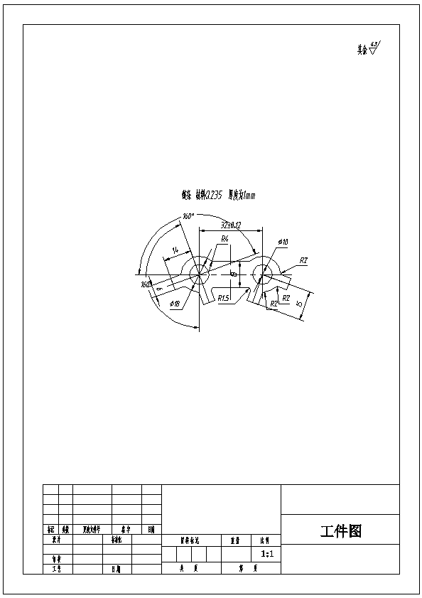 N6993-链条冲压倒装复合模设计-孔距32