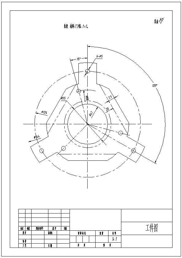N6994-内部托架冲孔模具设计