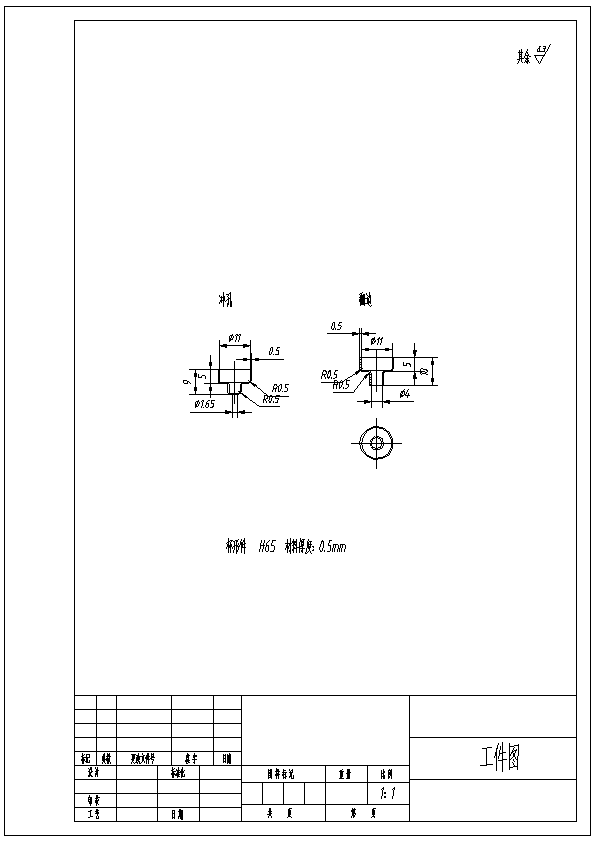 N7005-杯形件零件翻边模具设计