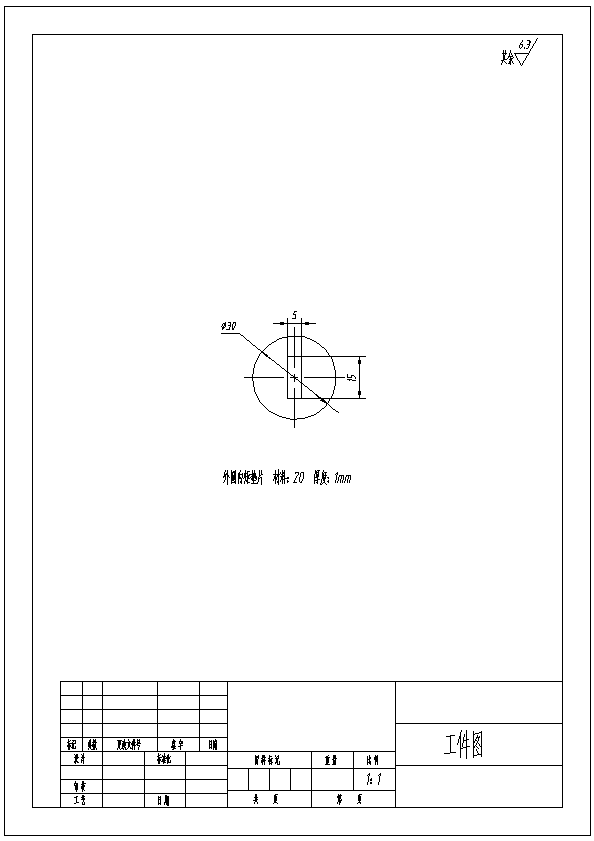 N7009-外圆内矩垫片冲压复合模设计-外径30