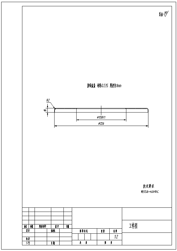 N7012-接线盒盖板冲压模具设计-长226